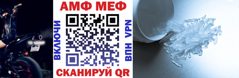 АМФ Premium Березники