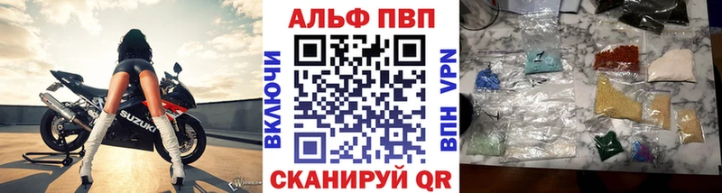 наркошоп Березники blacksprut ссылки А ПВП кристаллы