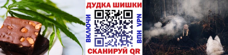 Еда ТГК марихуана Березники