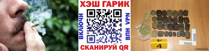 где найти наркотики hydra рабочий сайт ГАШ индика сатива Березники