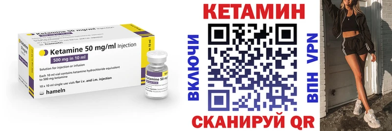 КЕТАМИН VHQ  OMG ссылка  Березники  наркота 
