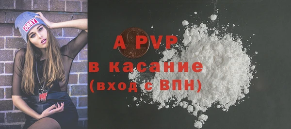 кокаин VHQ Богданович