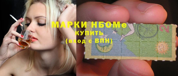 кокаин VHQ Богданович