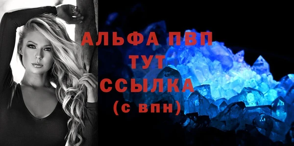 MESCALINE Белоозёрский