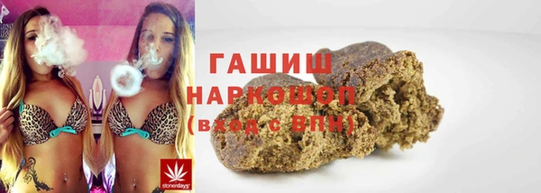 кокаин VHQ Богданович
