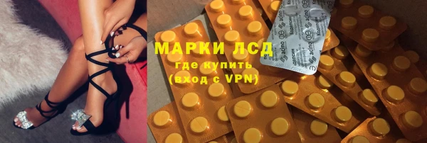 прущие крисы Богородск