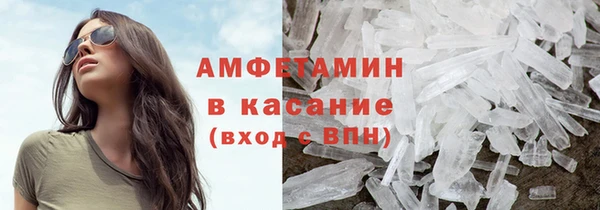 прущие крисы Богородск