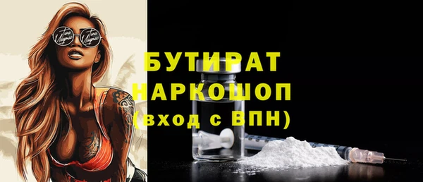 кокаин VHQ Богданович