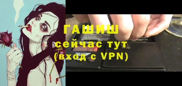 кокаин VHQ Богданович