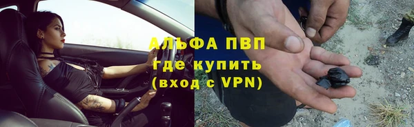 кокаин VHQ Богданович