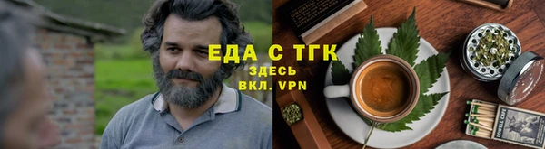 прущие крисы Богородск
