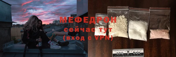 прущие крисы Богородск