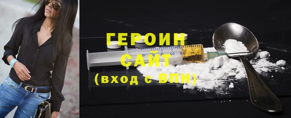 кокаин VHQ Богданович