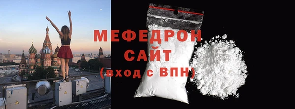 кокаин VHQ Богданович