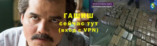 кокаин VHQ Богданович