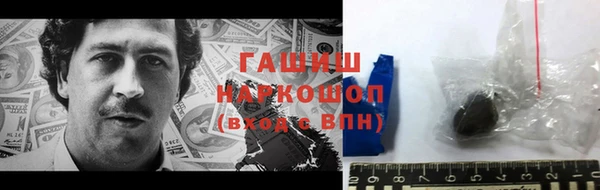 кокаин VHQ Богданович
