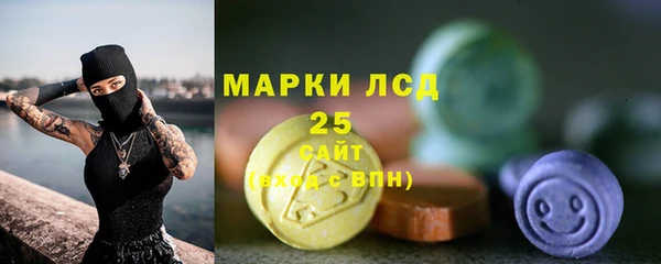 прущие крисы Богородск