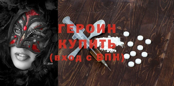 jwh Богородицк