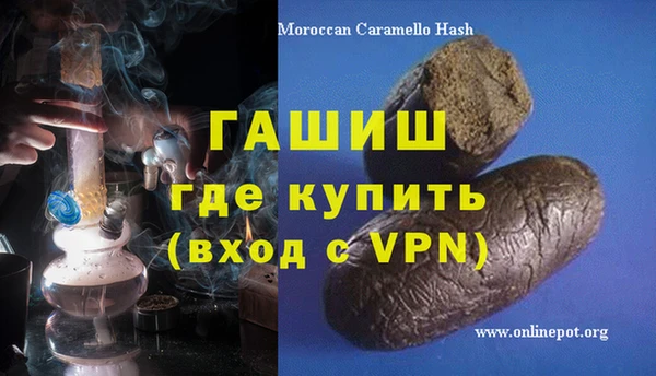 кокаин VHQ Богданович