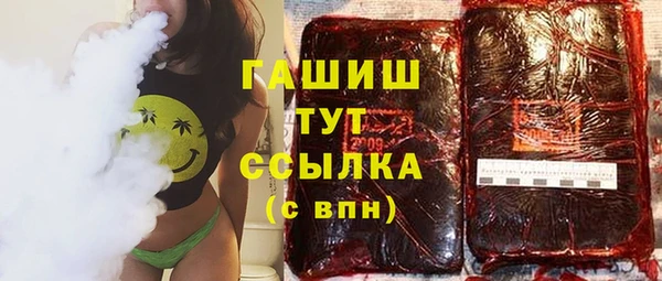 прущие крисы Богородск