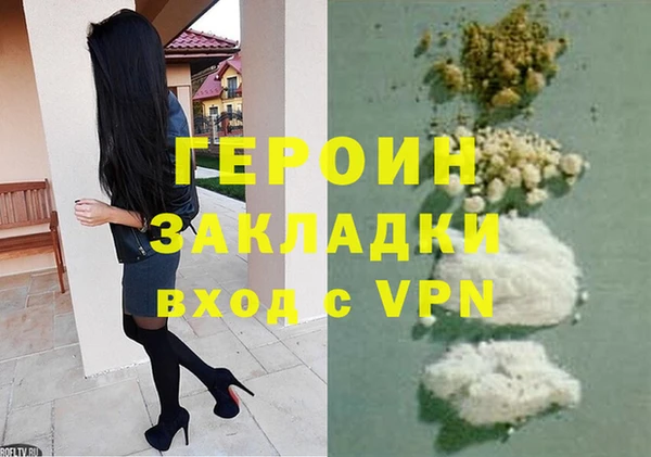 кокаин VHQ Богданович