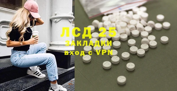 прущие крисы Богородск