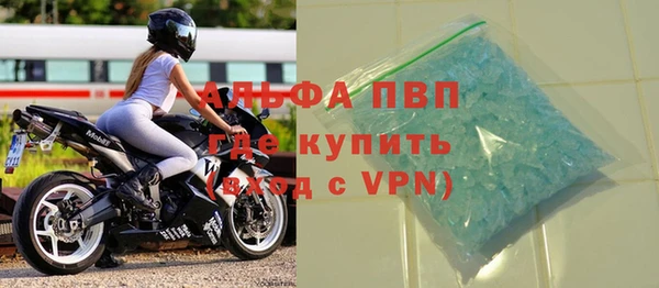 кокаин VHQ Богданович