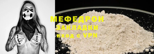 прущие крисы Богородск