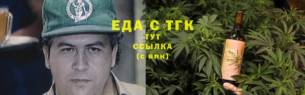 jwh Богородицк