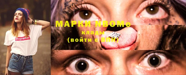 прущие крисы Богородск