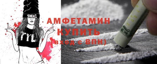 прущие крисы Богородск