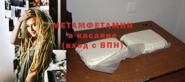 прущие крисы Богородск