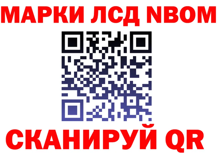 Бутират бутик сайт это МЕГА Березники