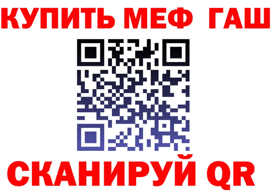 КЕТАМИН VHQ зеркало площадка MEGA Березники