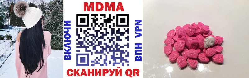 дарнет шоп  Березники  MDMA crystal 