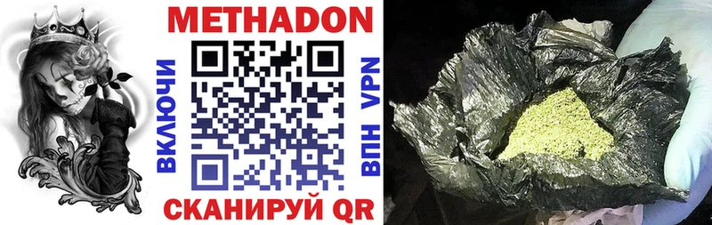 Метадон мёд  сколько стоит  Березники 