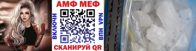 МЕТАМФЕТАМИН Декстрометамфетамин 99.9% Березники
