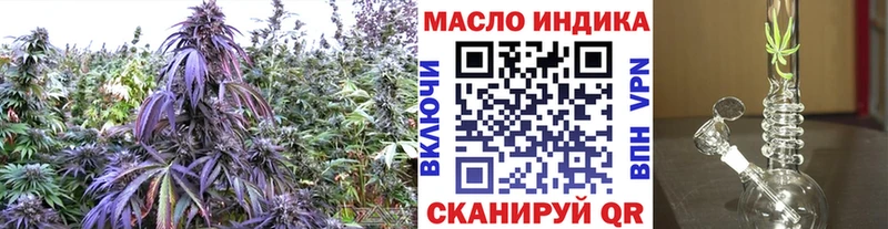 Дистиллят ТГК THC oil  кракен как войти  Березники  купить  сайты 