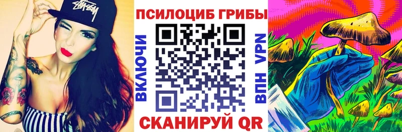 Псилоцибиновые грибы Magic Shrooms  MEGA зеркало  shop какой сайт  Березники 